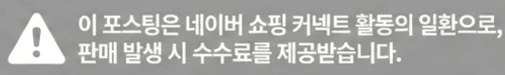 공정위 문구