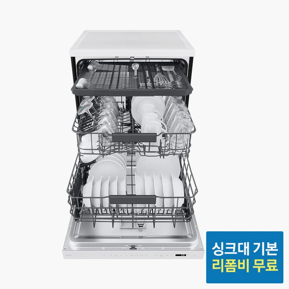 삼성 비스포크 AI 식기세척기 14인용 1등급 DW80F73Y1FEW 프리스탠딩 상세 이미지 3