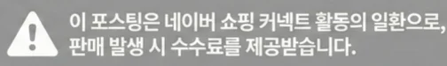 공정위 문구