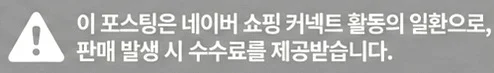 공정위 문구