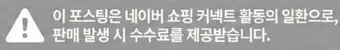 공정위 문구