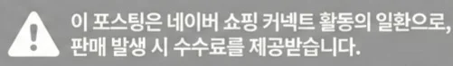 공정위 문구