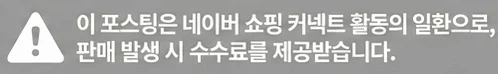 공정위 문구