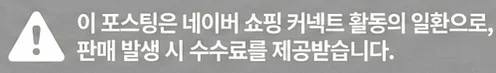 공정위 문구