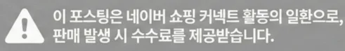 공정위 문구