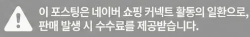 공정위 문구