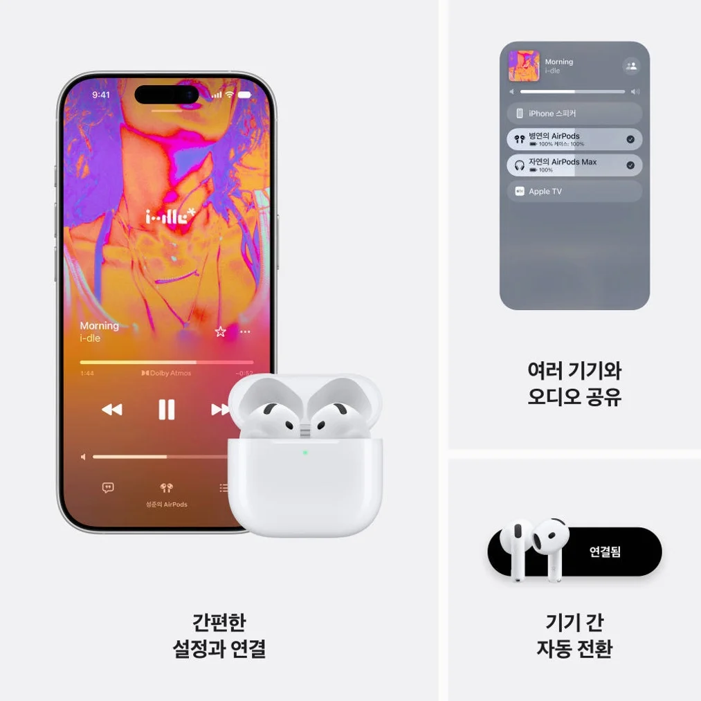 공식 애플 에어팟 5 MKFW4KH/A 상세 이미지 3