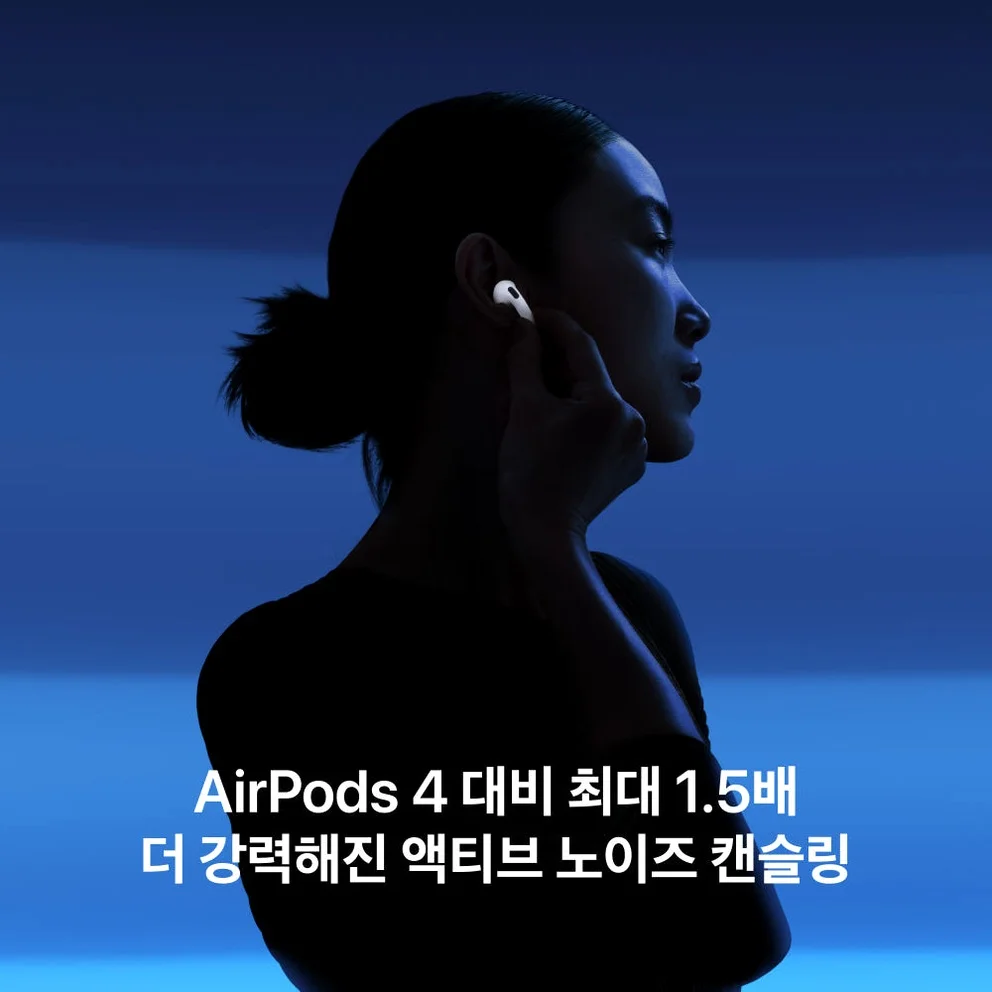 공식 애플 에어팟 5 MKFW4KH/A 상세 이미지 5