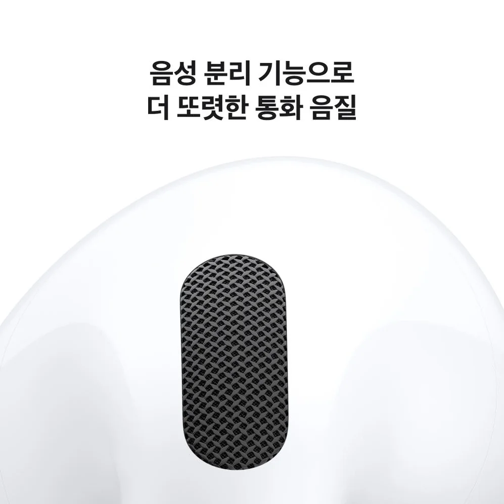 공식 애플 에어팟 5 MKFW4KH/A 상세 이미지 6