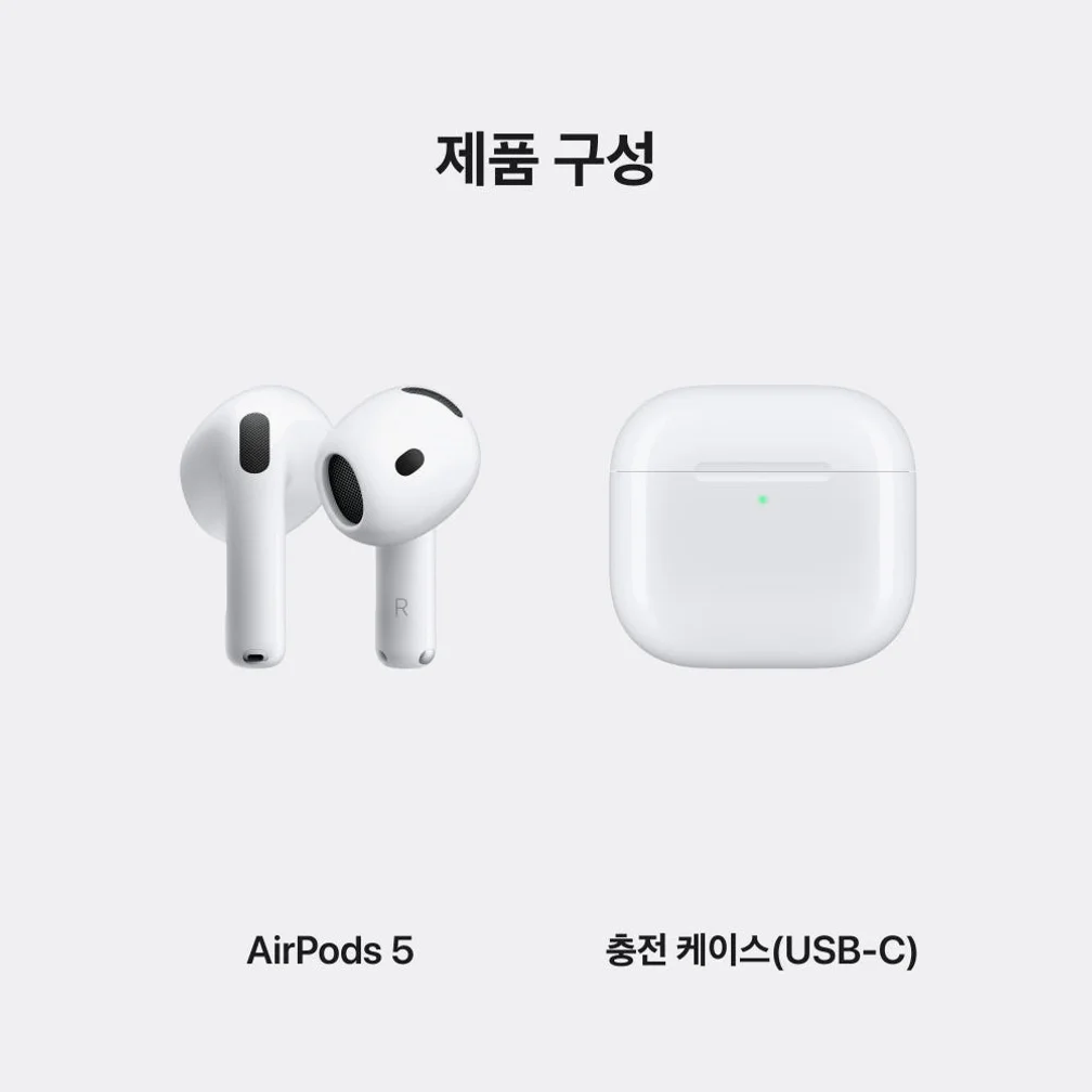공식 애플 에어팟 5 MKFW4KH/A 상세 이미지 7