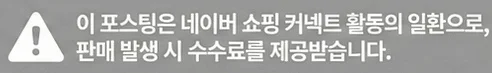 공정위 문구
