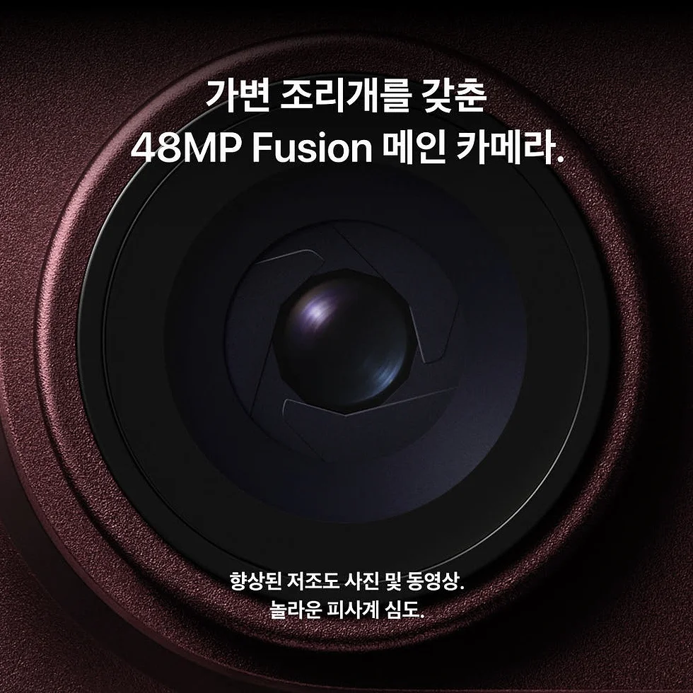 애플 아이폰 18 프로 자급제 256GB, 글레이셔 상세 이미지 1