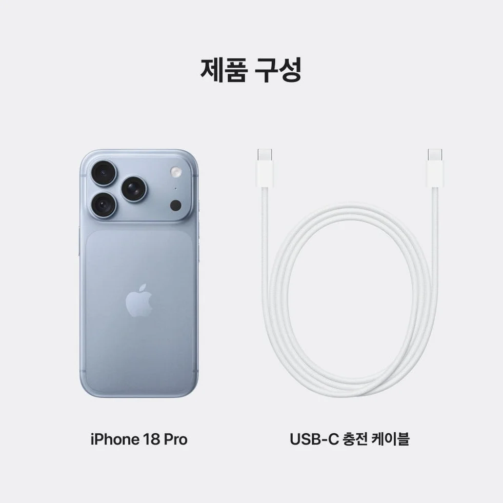 애플 아이폰 18 프로 자급제 256GB, 글레이셔 상세 이미지 3