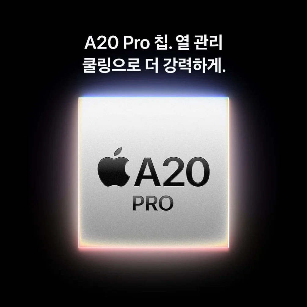 애플 아이폰 18 프로 자급제 256GB, 글레이셔 상세 이미지 5