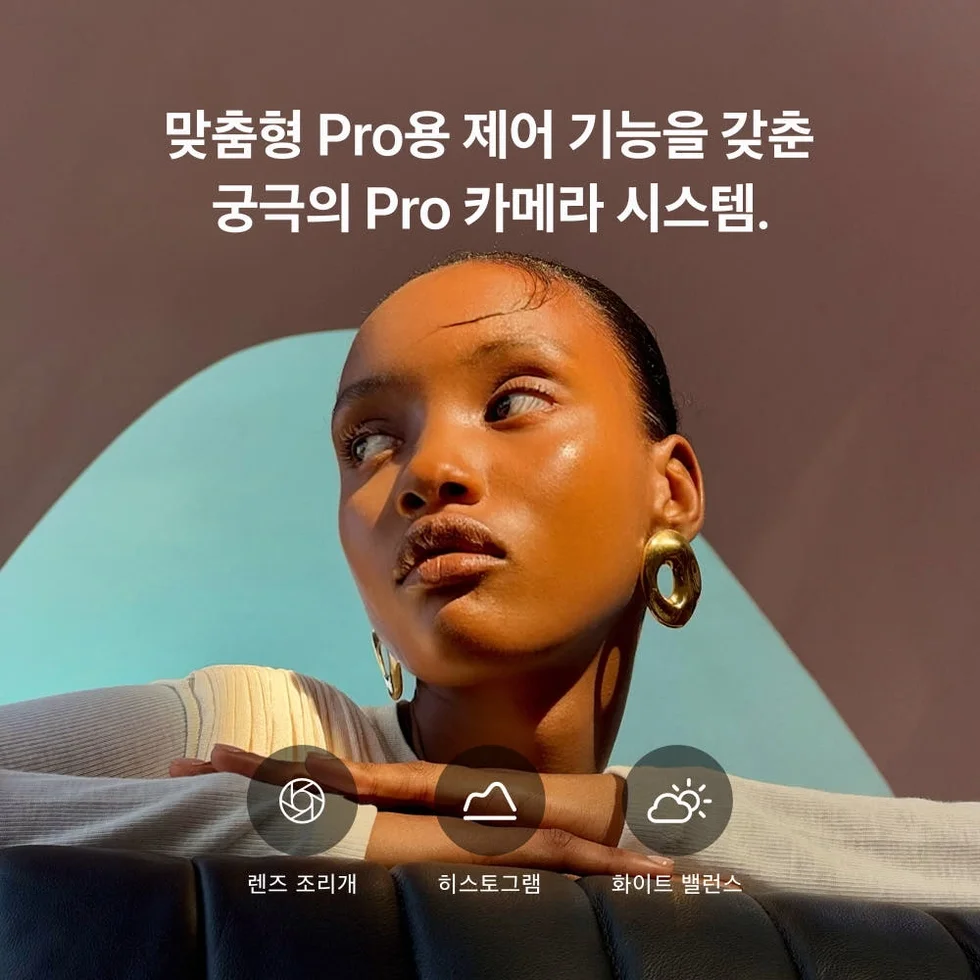 애플 아이폰 18 프로 자급제 256GB, 글레이셔 상세 이미지 6