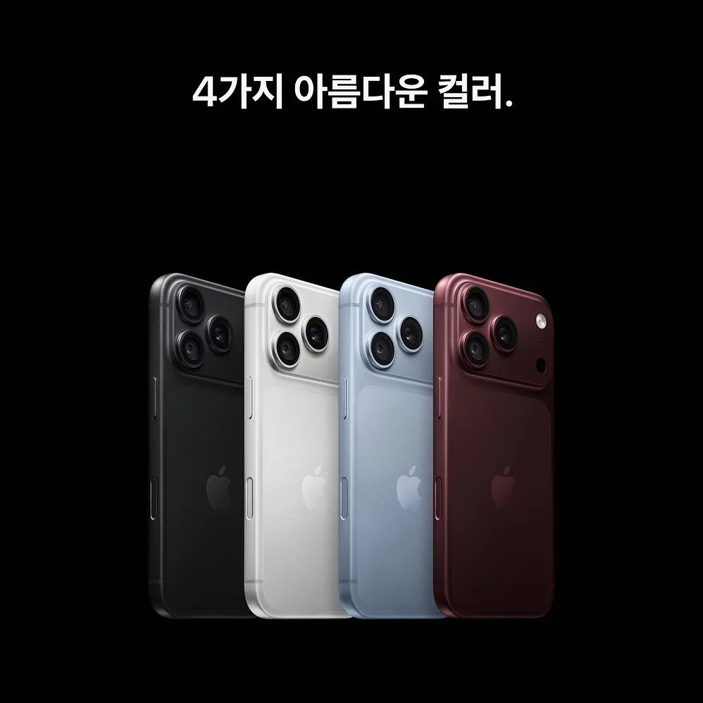 애플 아이폰 18 프로 자급제 256GB, 글레이셔 상세 이미지 7