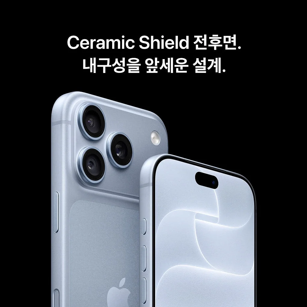 애플 아이폰 18 프로 자급제 256GB, 글레이셔 상세 이미지 9
