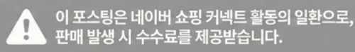 공정위 문구
