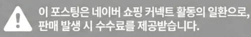 공정위 문구