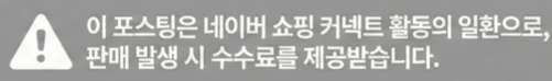 공정위 문구