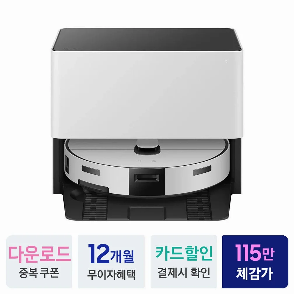 삼성 2026 비스포크AI 스팀 설치 보안 안심 VR70F00SGG 자동급배수 상세 이미지 4