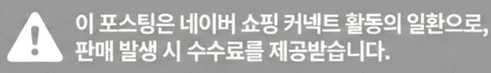 공정위 문구