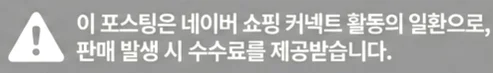 공정위 문구