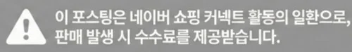 공정위 문구