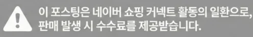 공정위 문구