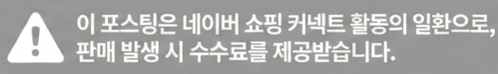 공정위 문구