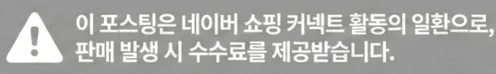 공정위 문구