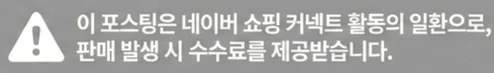 공정위 문구