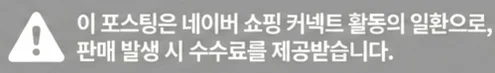 공정위 문구