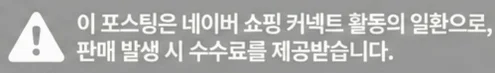 공정위 문구
