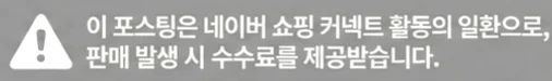 공정위 문구