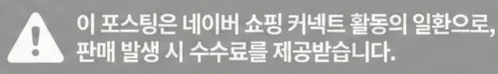 공정위 문구