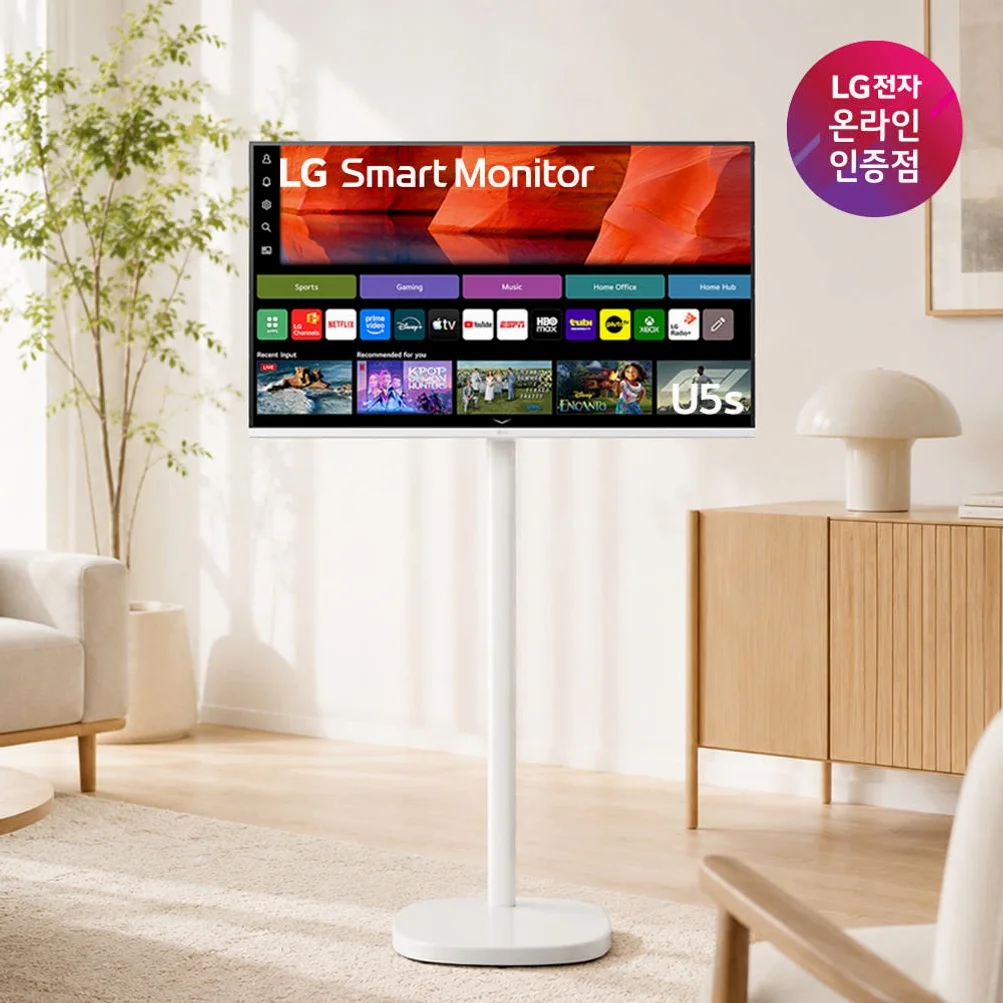 LG U5s AI 스마트TV 모니터 스윙 라이트 전문기사설치 80cm(32인치) 삼탠바이미 스탠바이미 32U501SBW 상세 이미지 6