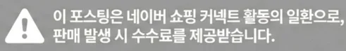공정위 문구