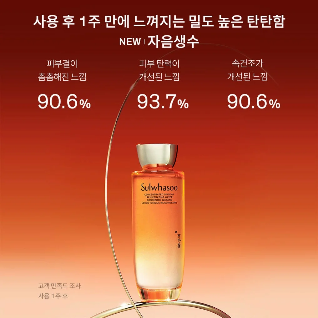 ② [09.27 LIVE/듀오/포토리뷰1.1만p] 설화수 자음생 2종 기획세트 X 2EA 상세 이미지 4