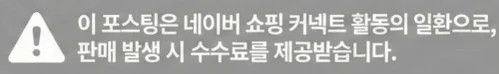 공정위 문구
