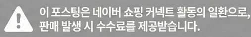 공정위 문구