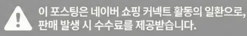 공정위 문구
